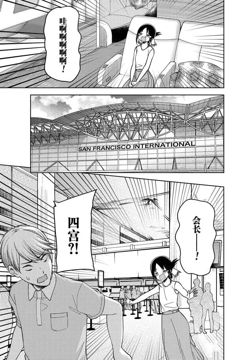 周刊257 第16页