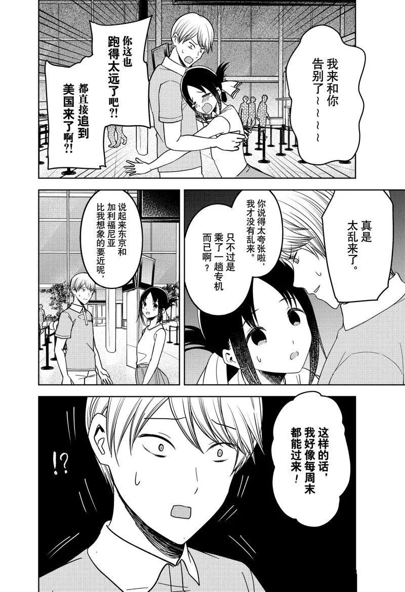 周刊257 第17页