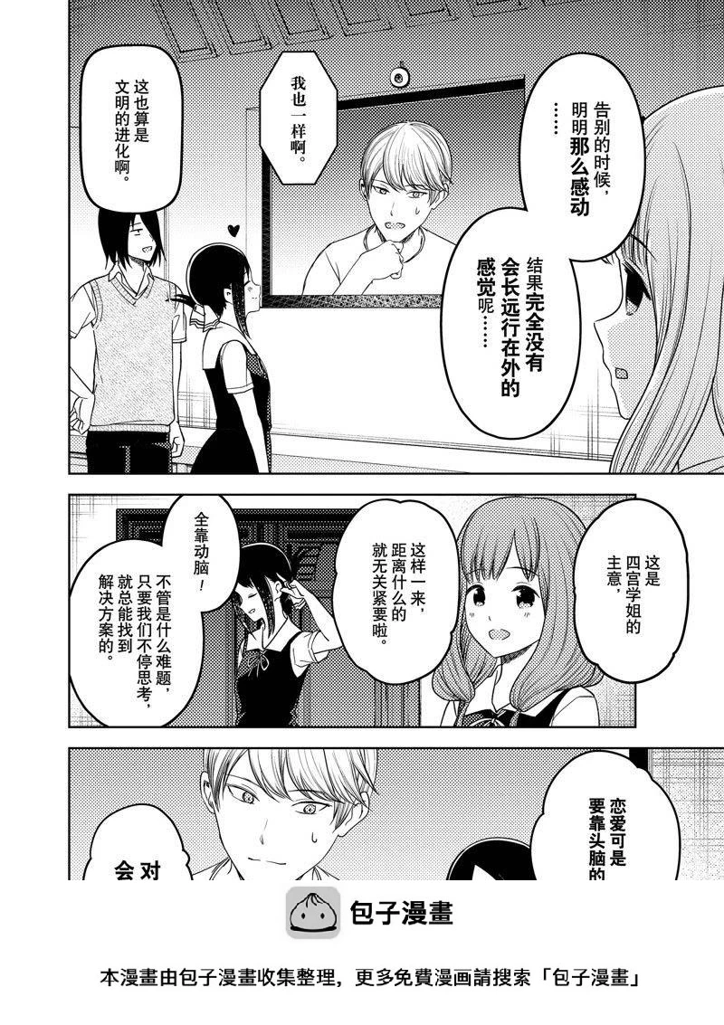 周刊257 第19页