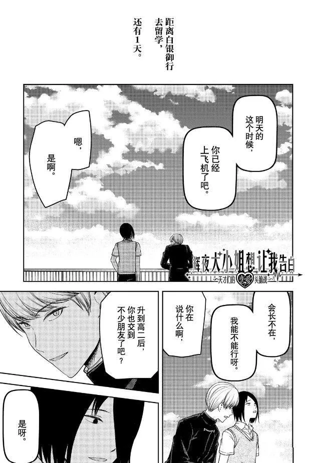 周刊255 第1页