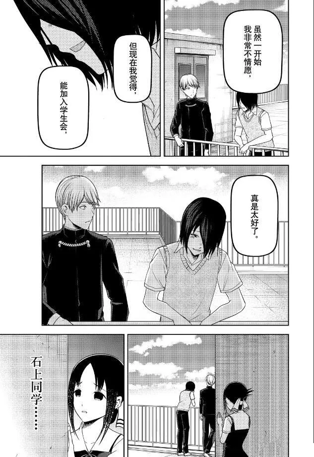周刊255 第3页