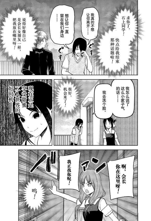周刊255 第5页