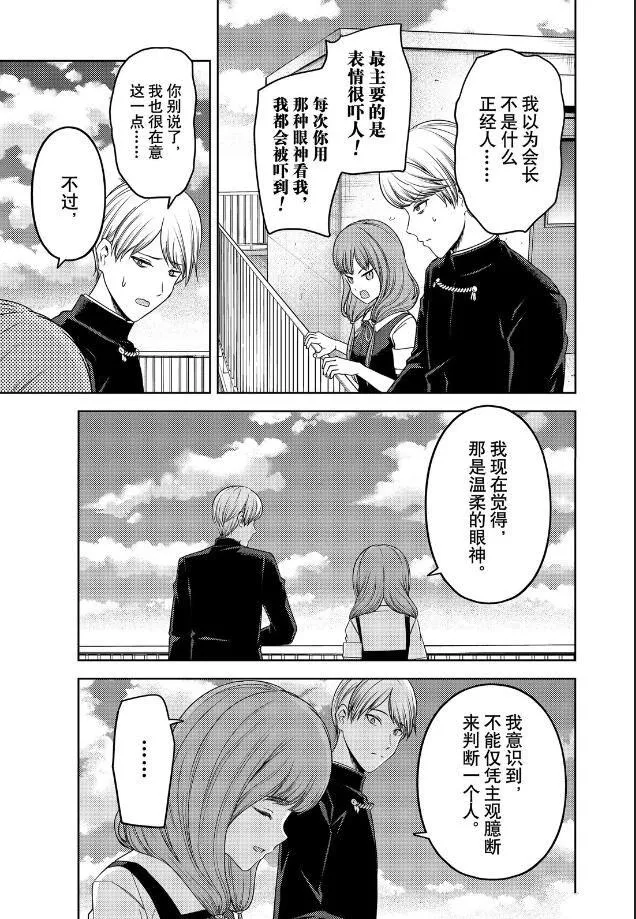 周刊255 第7页