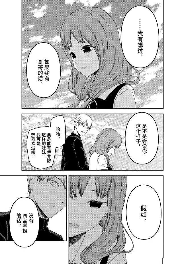 周刊255 第9页