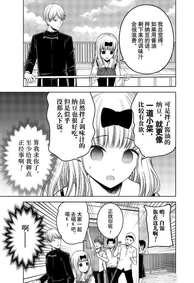周刊255 第15页