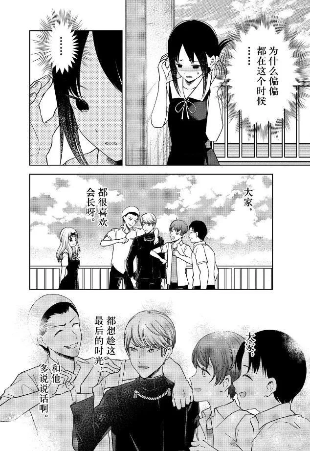 周刊255 第16页