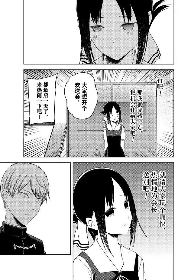 周刊255 第17页