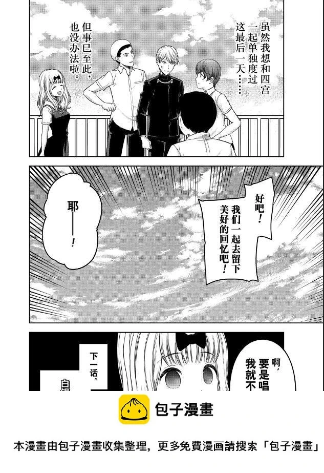 周刊255 第18页