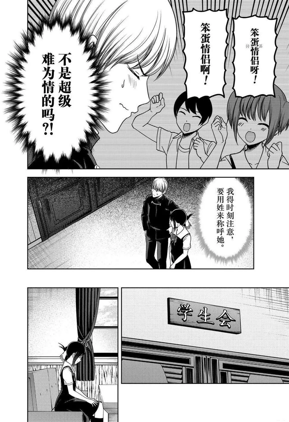周刊254 第4页
