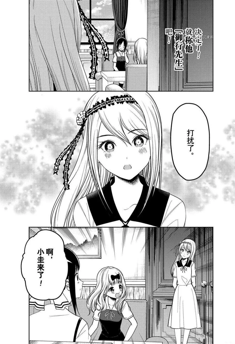 周刊254 第7页
