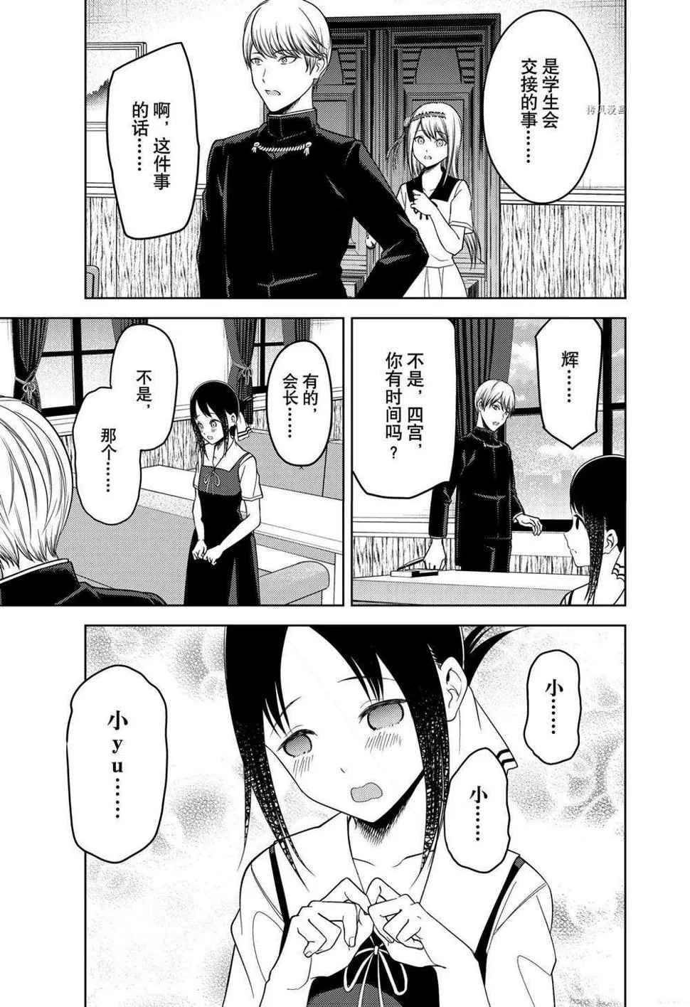 周刊254 第13页