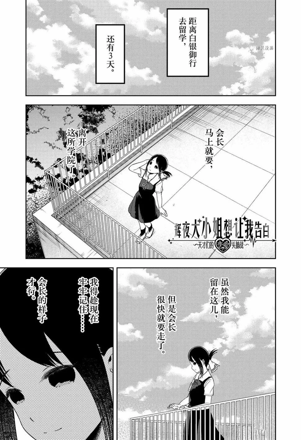 周刊253 第1页