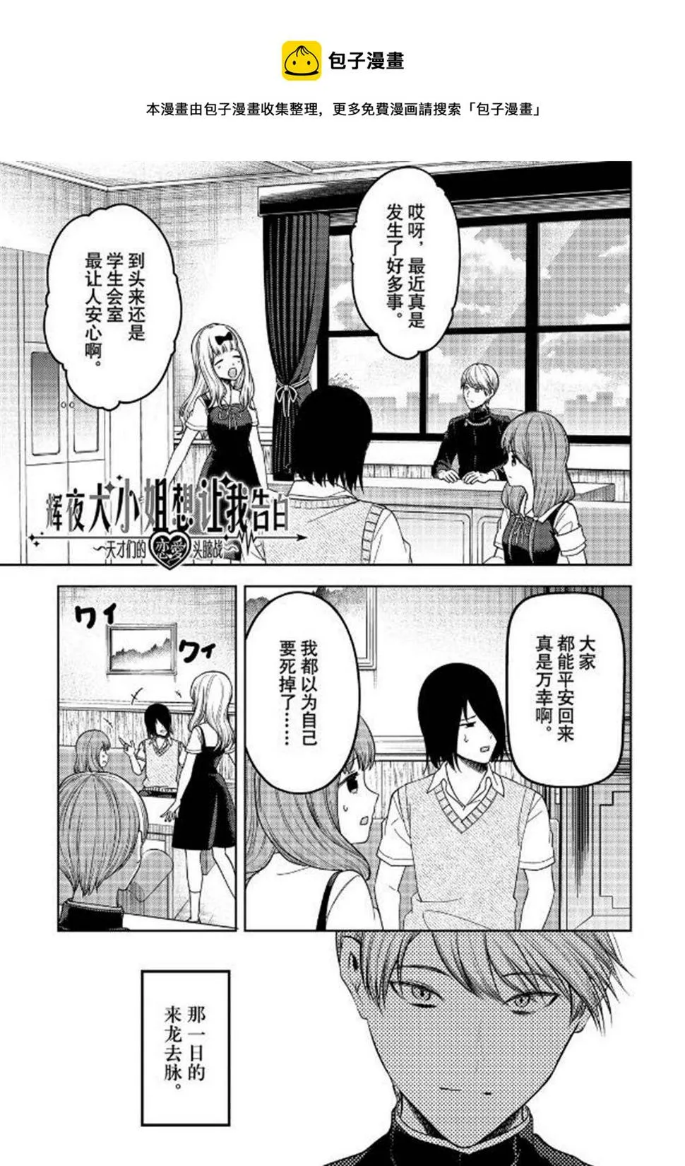 周刊252 第1页