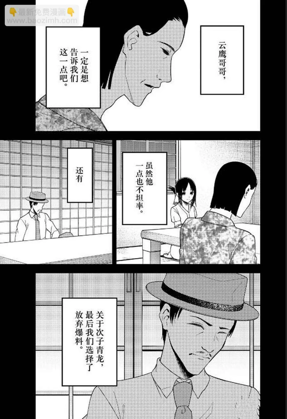 周刊252 第3页