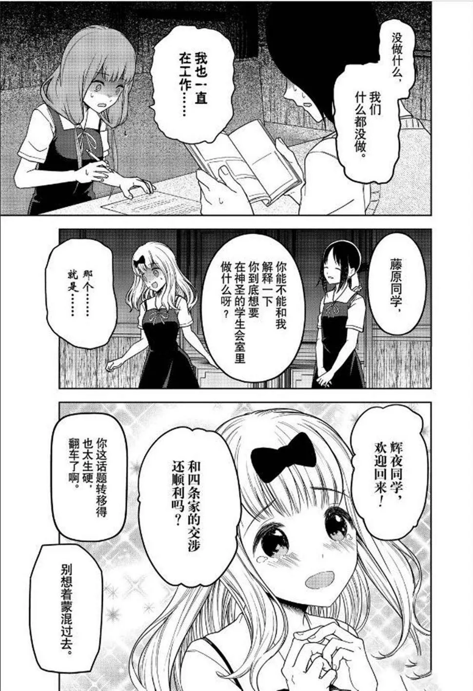 周刊252 第13页