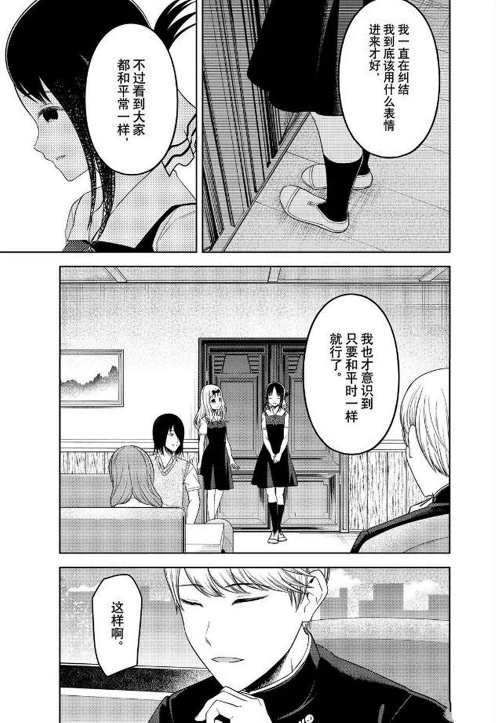 周刊252 第15页
