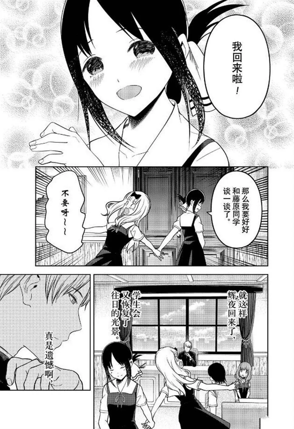 周刊252 第17页