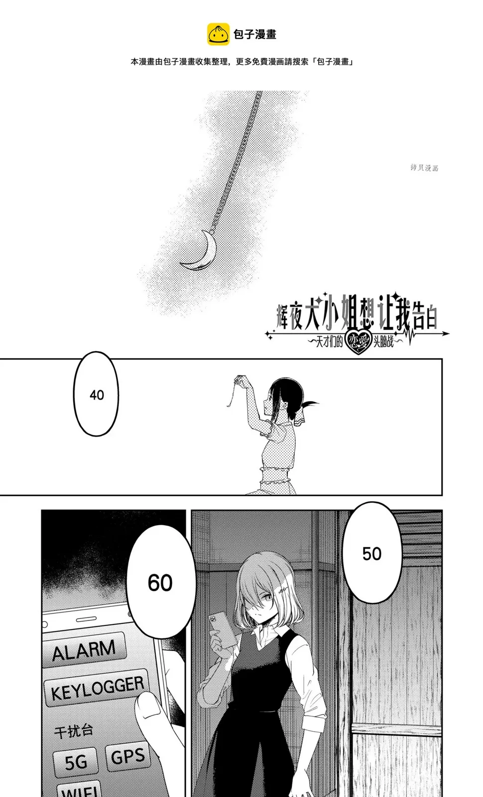 周刊248 第1页