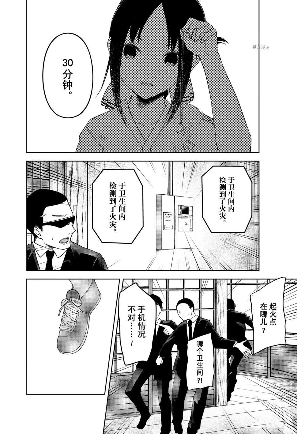 周刊248 第2页