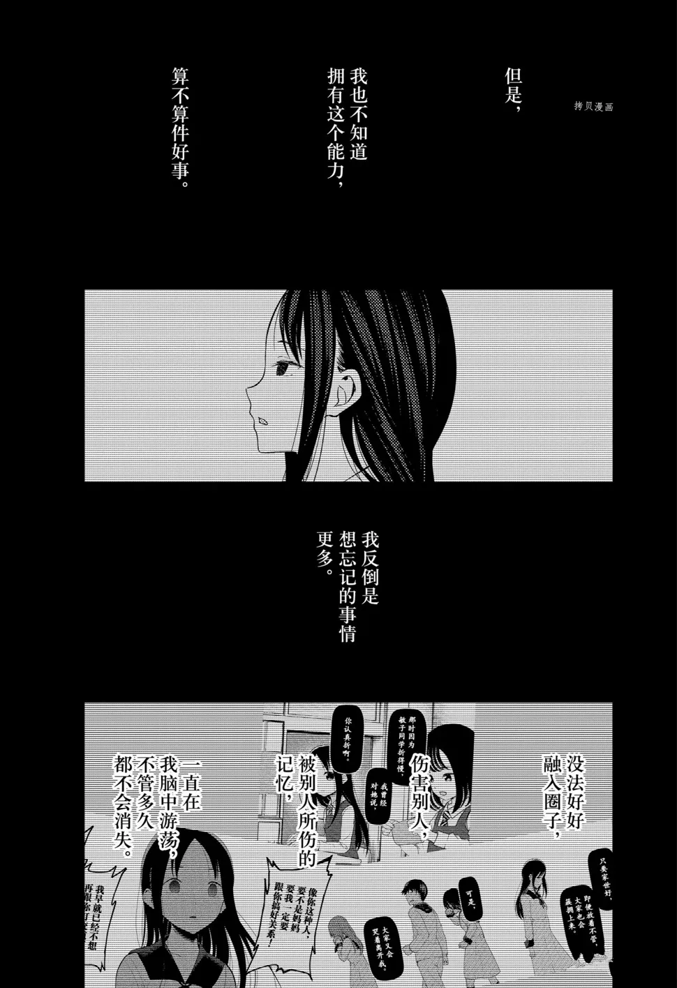 周刊248 第5页