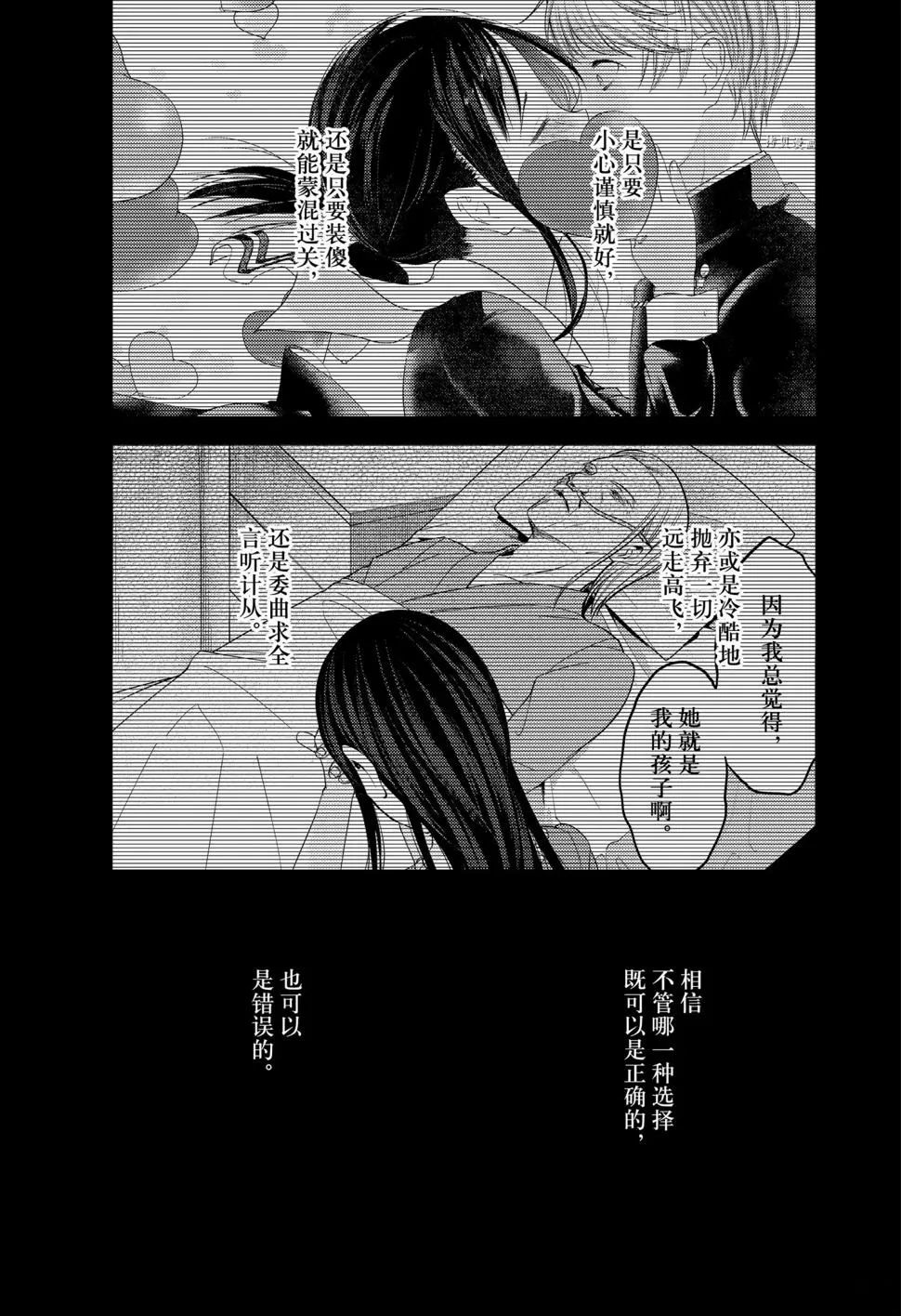 周刊248 第7页