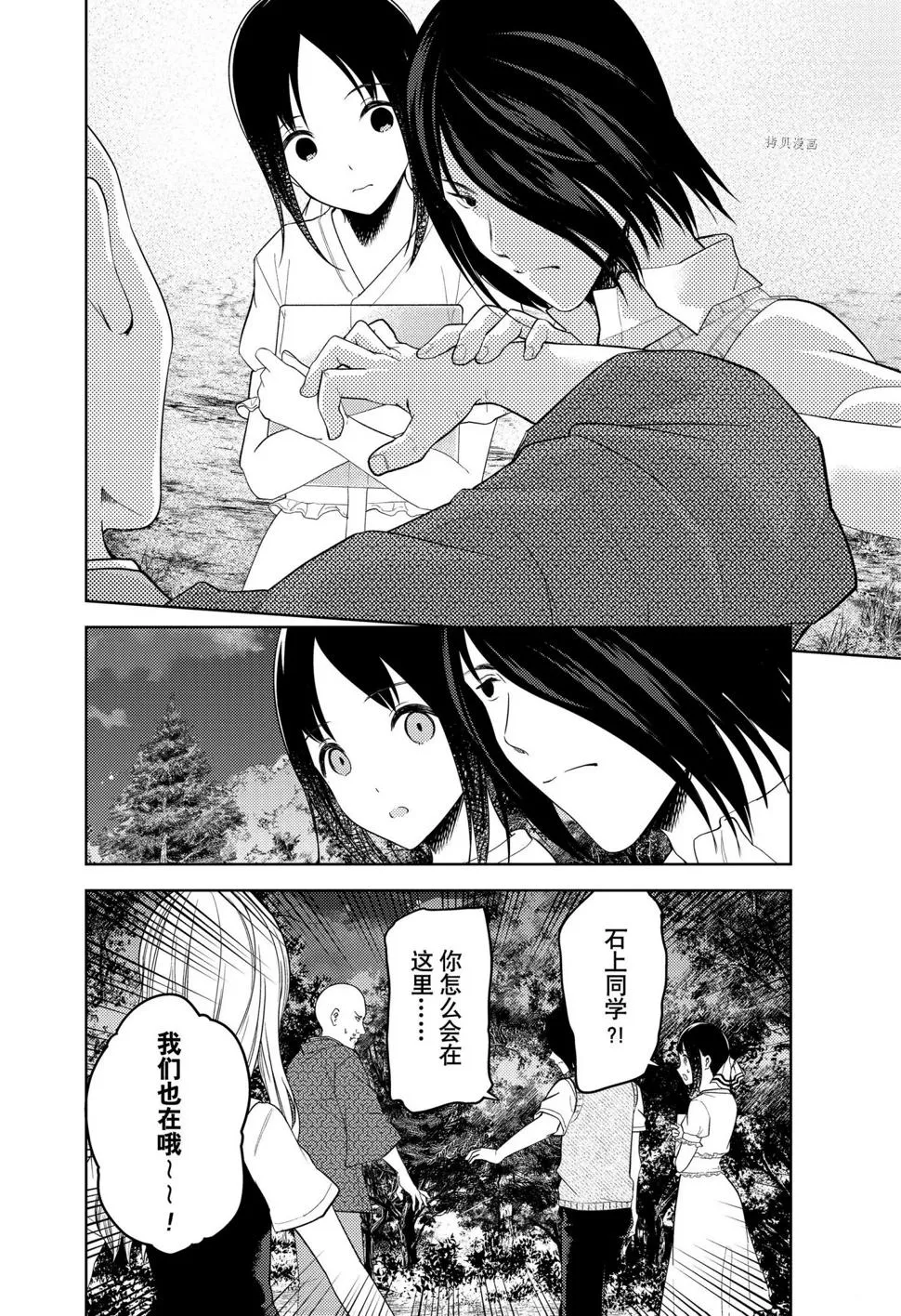 周刊248 第14页