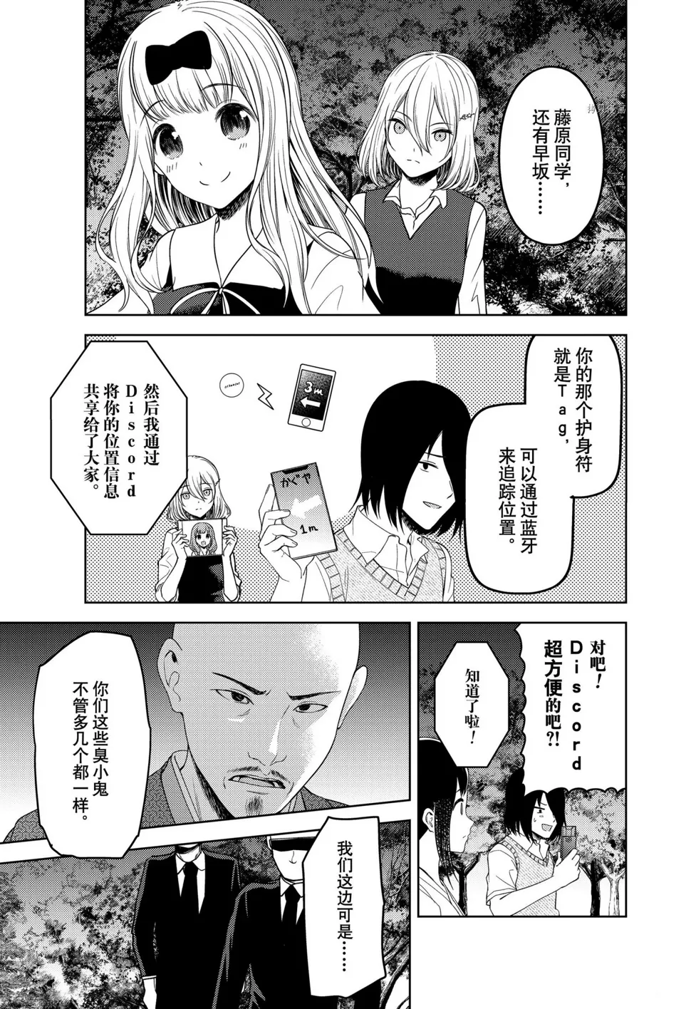 周刊248 第15页