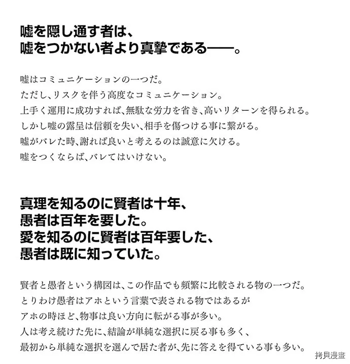 25卷附录 第4页