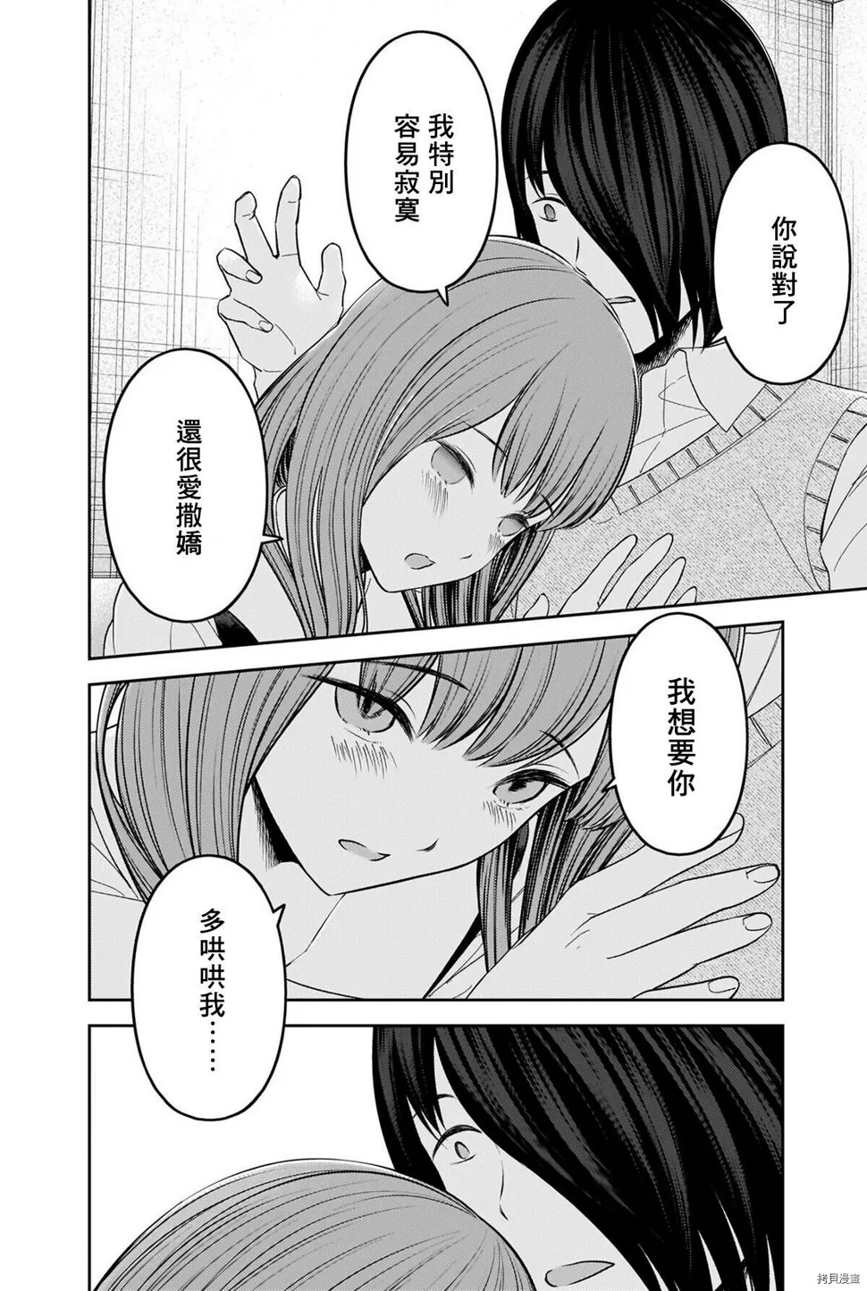 25卷附录 第9页