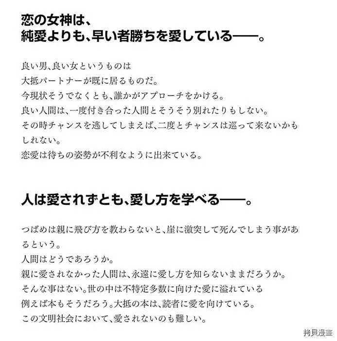 25卷附录 第10页