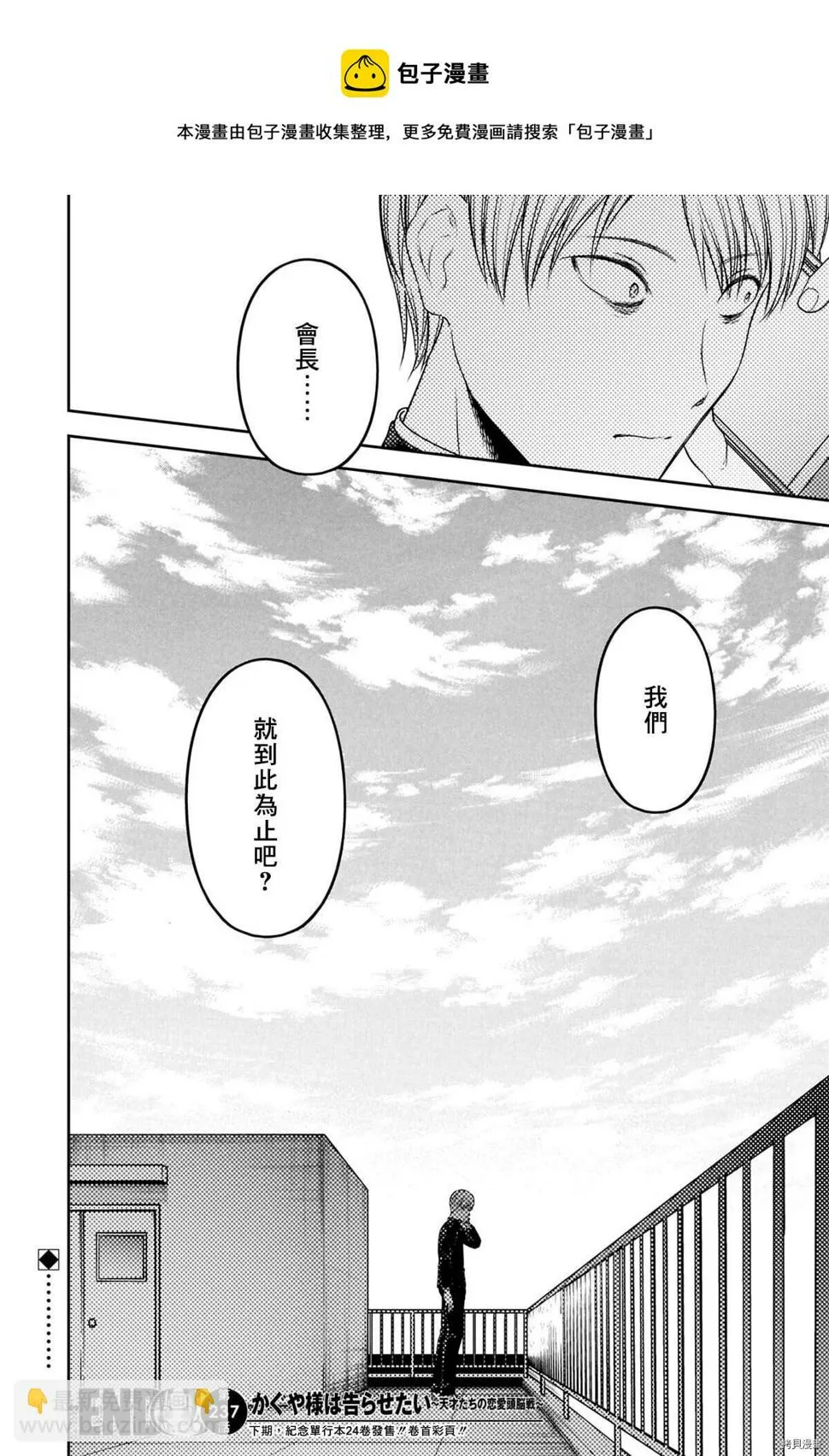 25卷附录 第11页