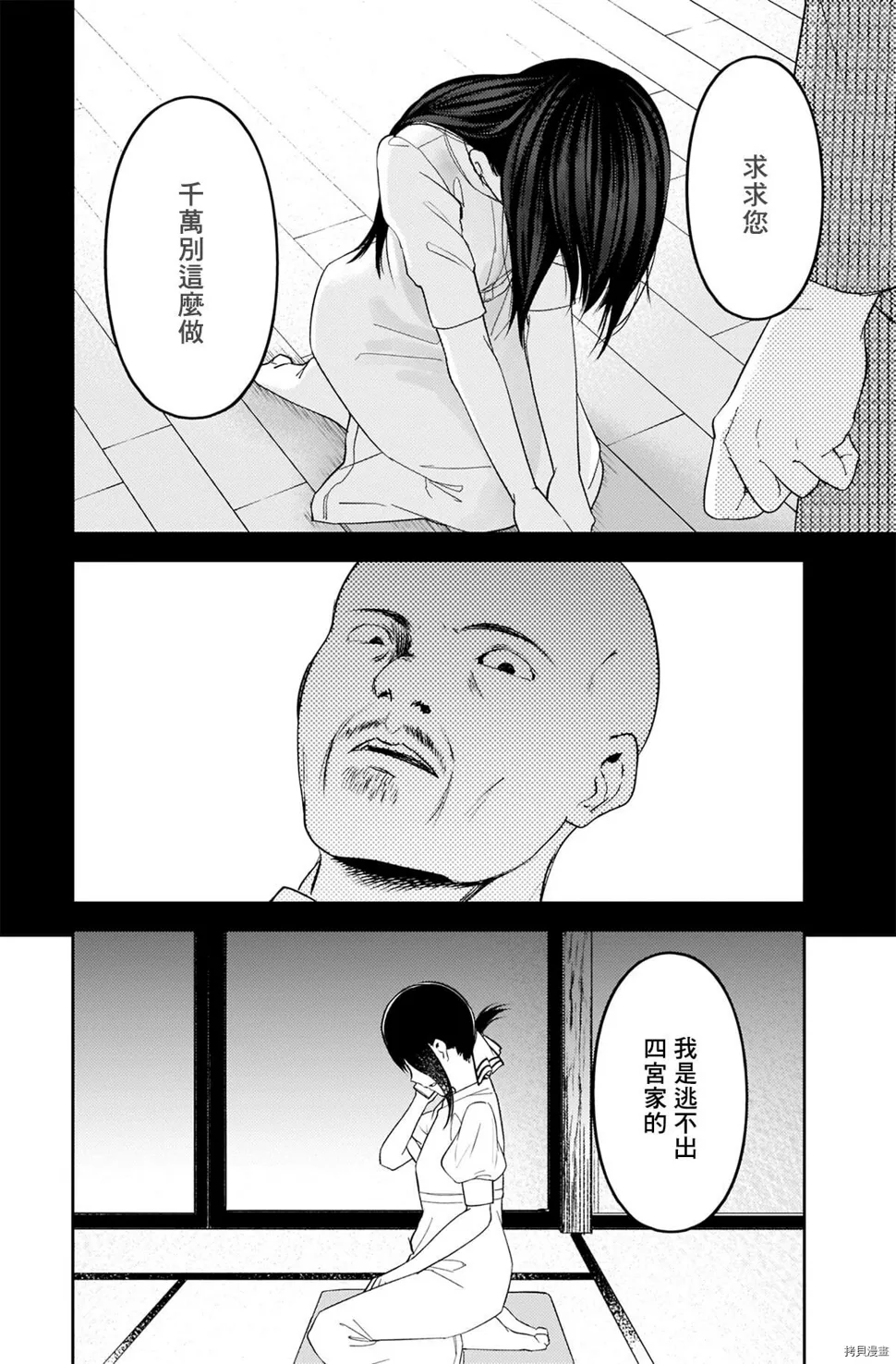 25卷附录 第13页