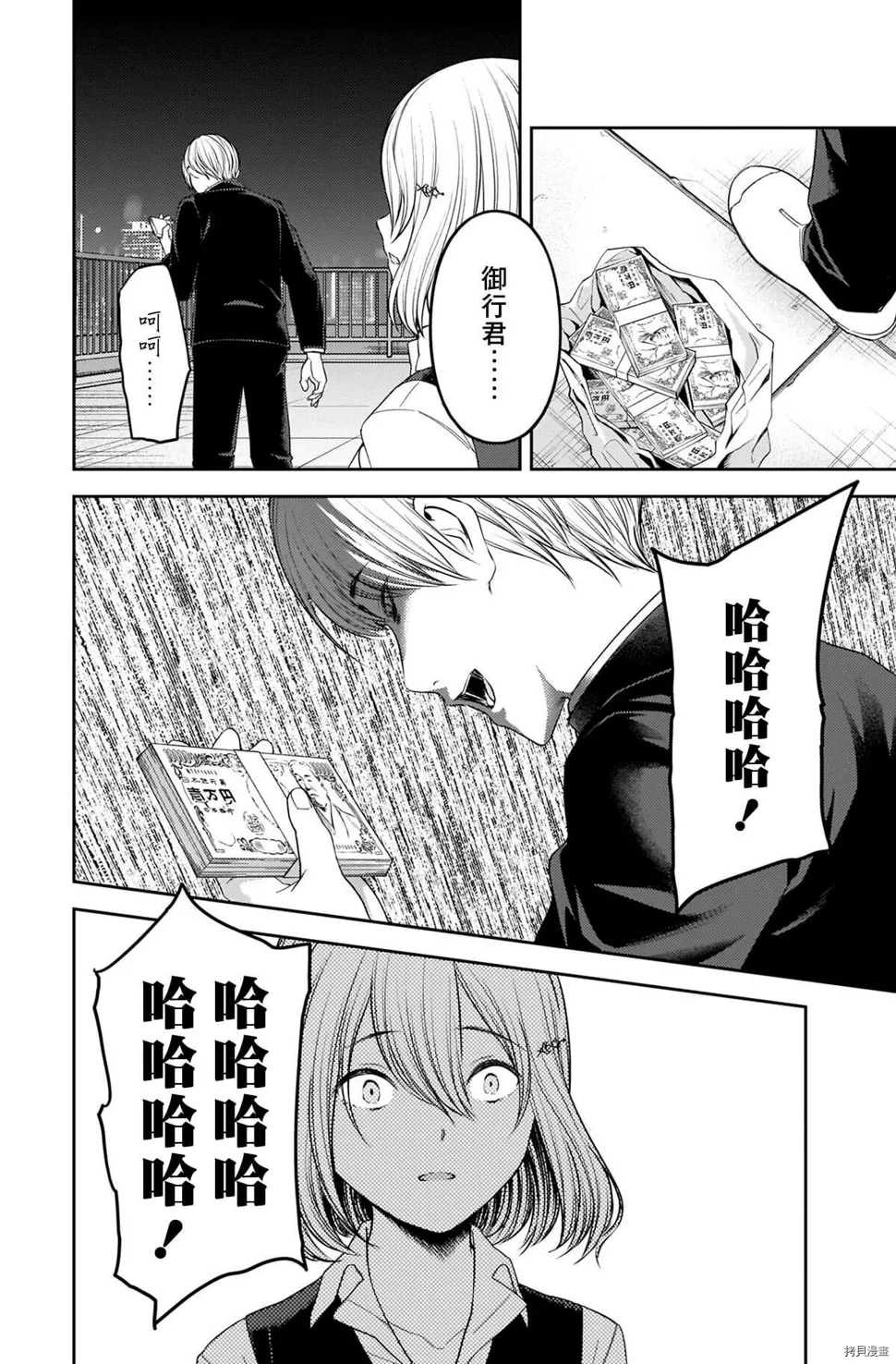 25卷附录 第15页