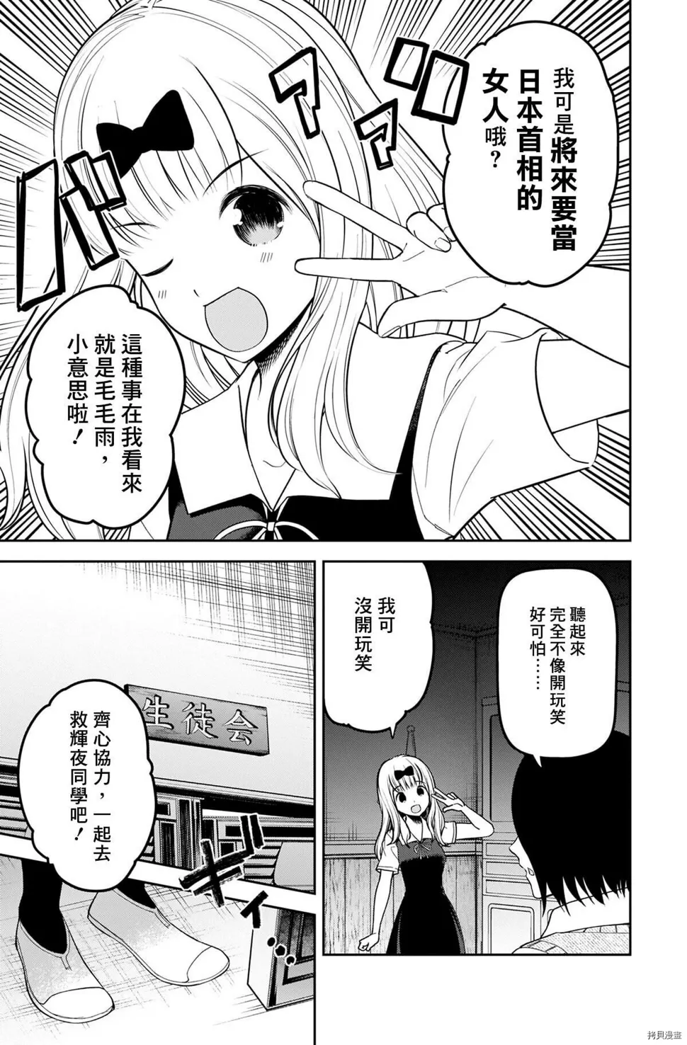 25卷附录 第17页