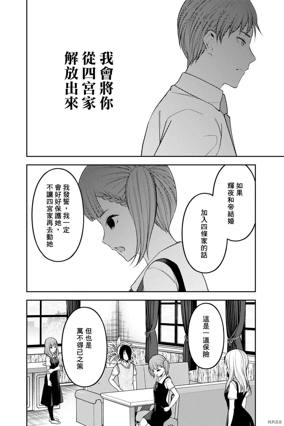 25卷附录 第19页