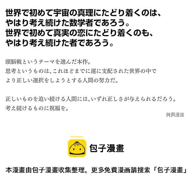 25卷附录 第20页