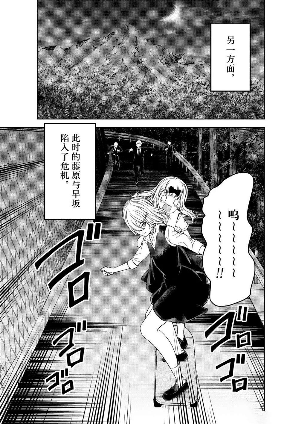 周刊247 第3页