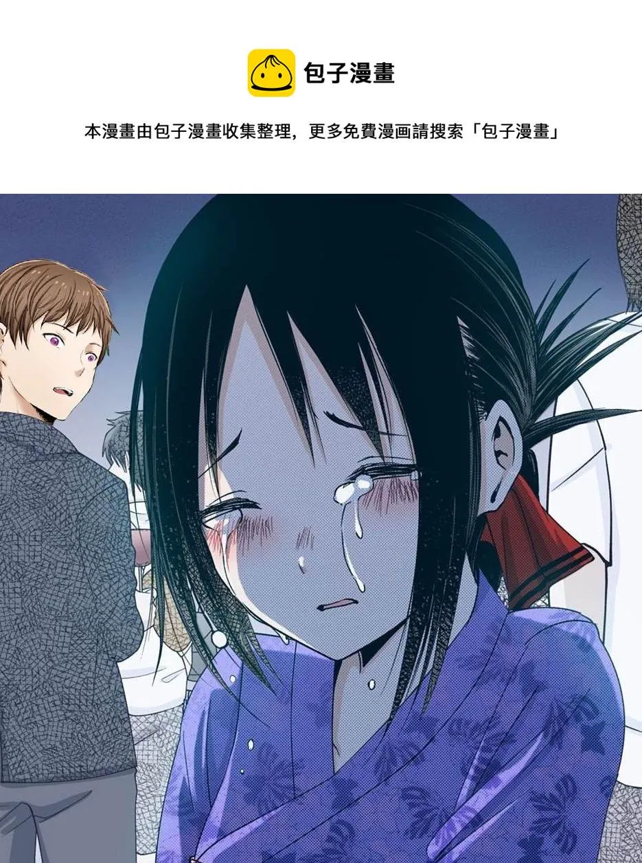 周刊246 第1页