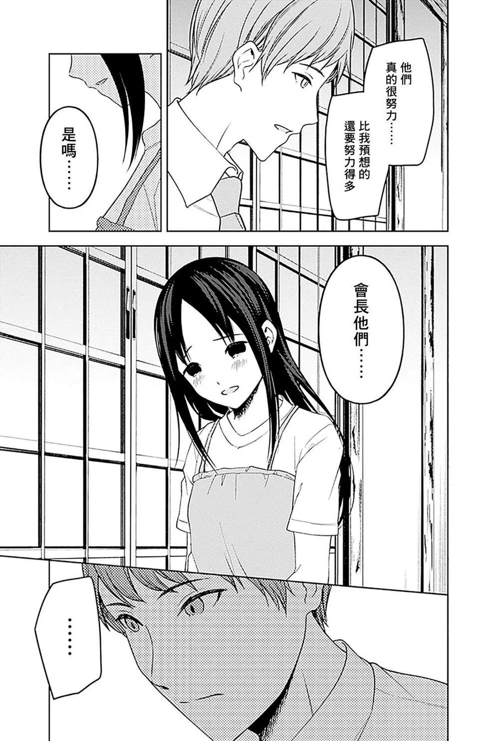 周刊246 第7页