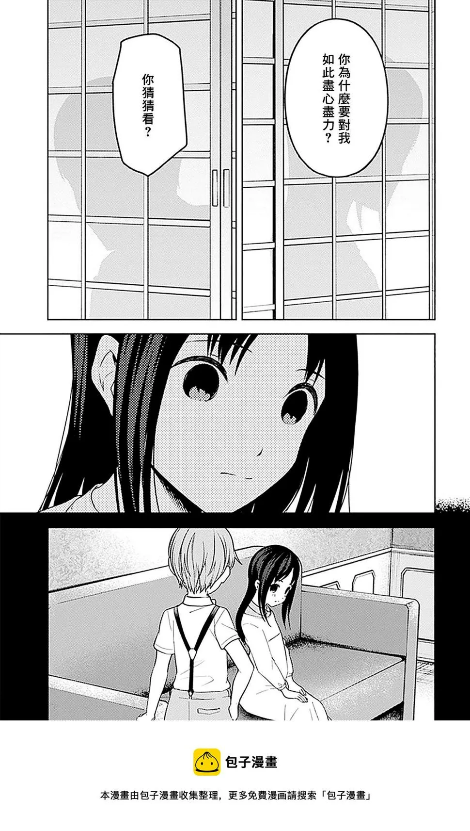 周刊246 第11页