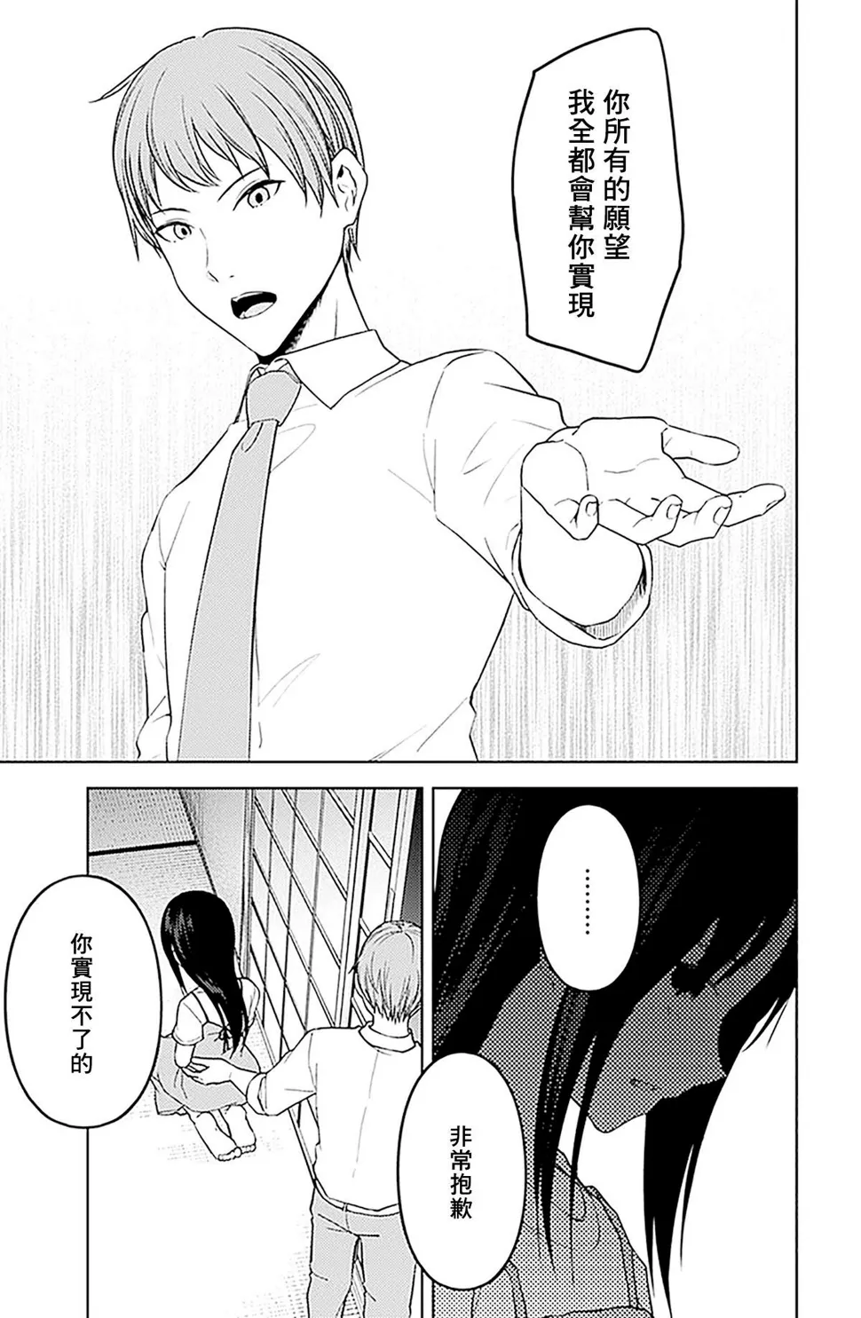 周刊246 第13页