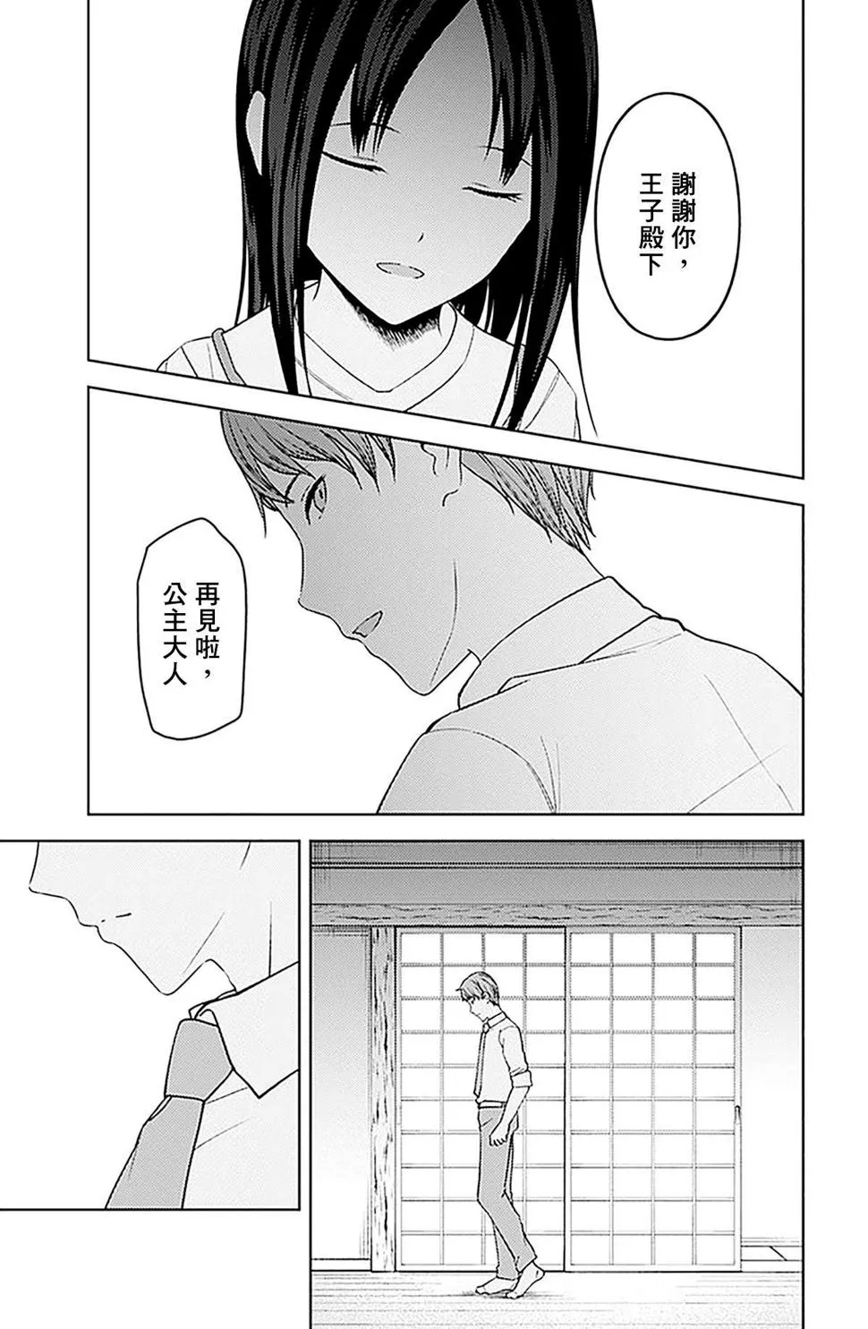 周刊246 第17页