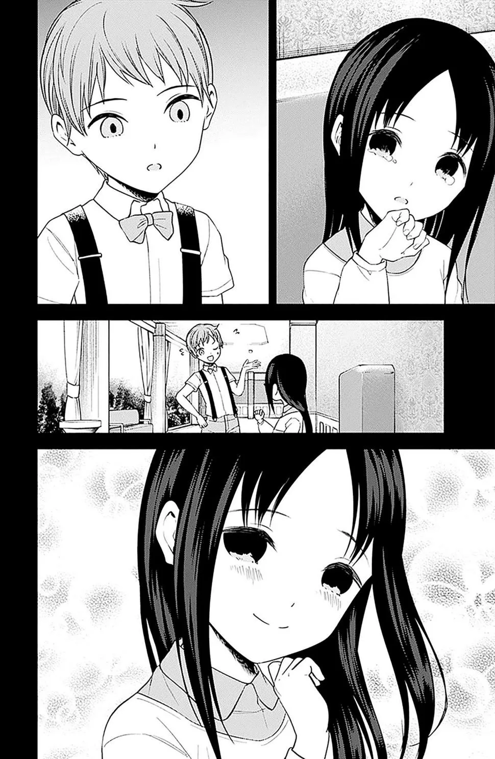 周刊246 第18页