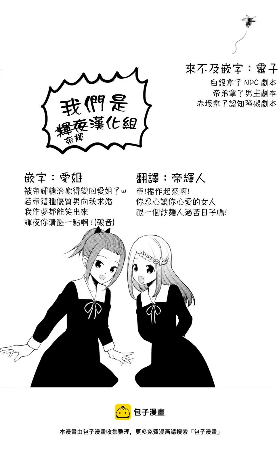 周刊246 第21页