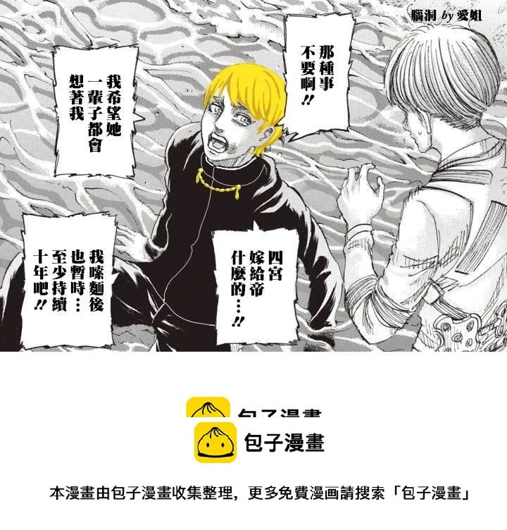 周刊246 第23页