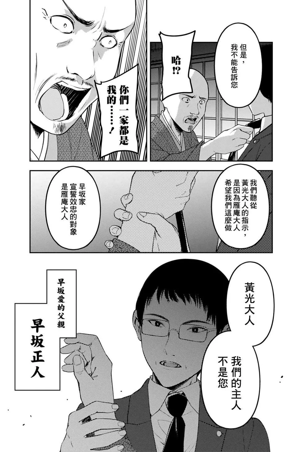 周刊245 第13页