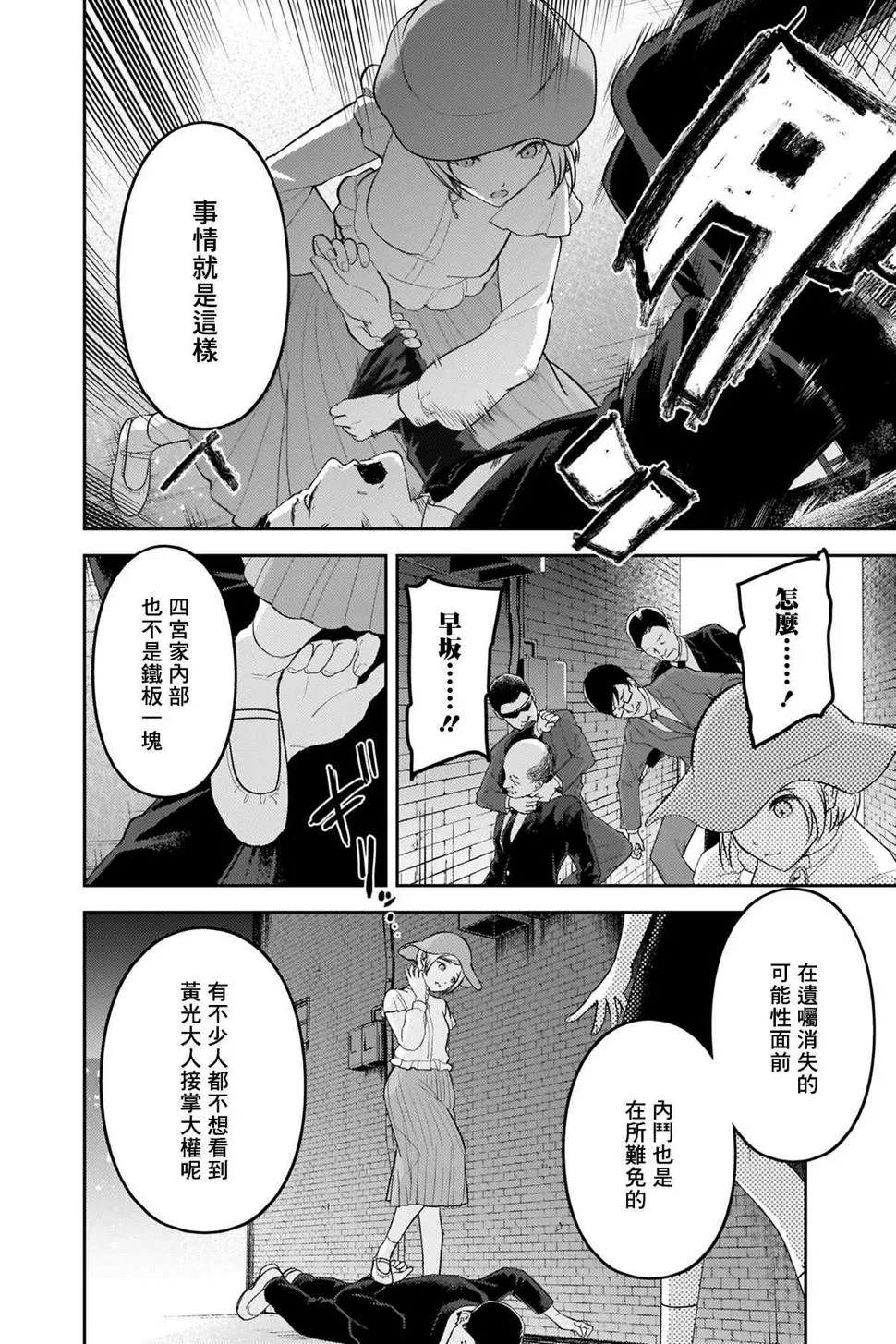 周刊245 第14页