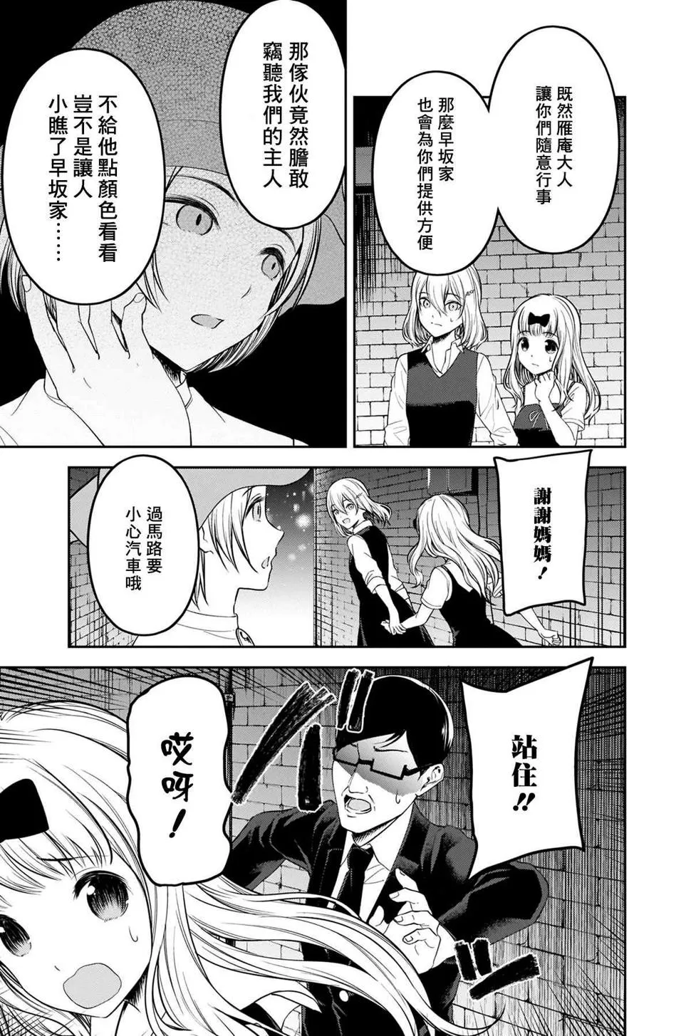 周刊245 第15页