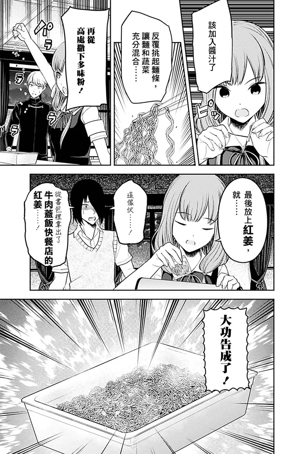 周刊244 第13页