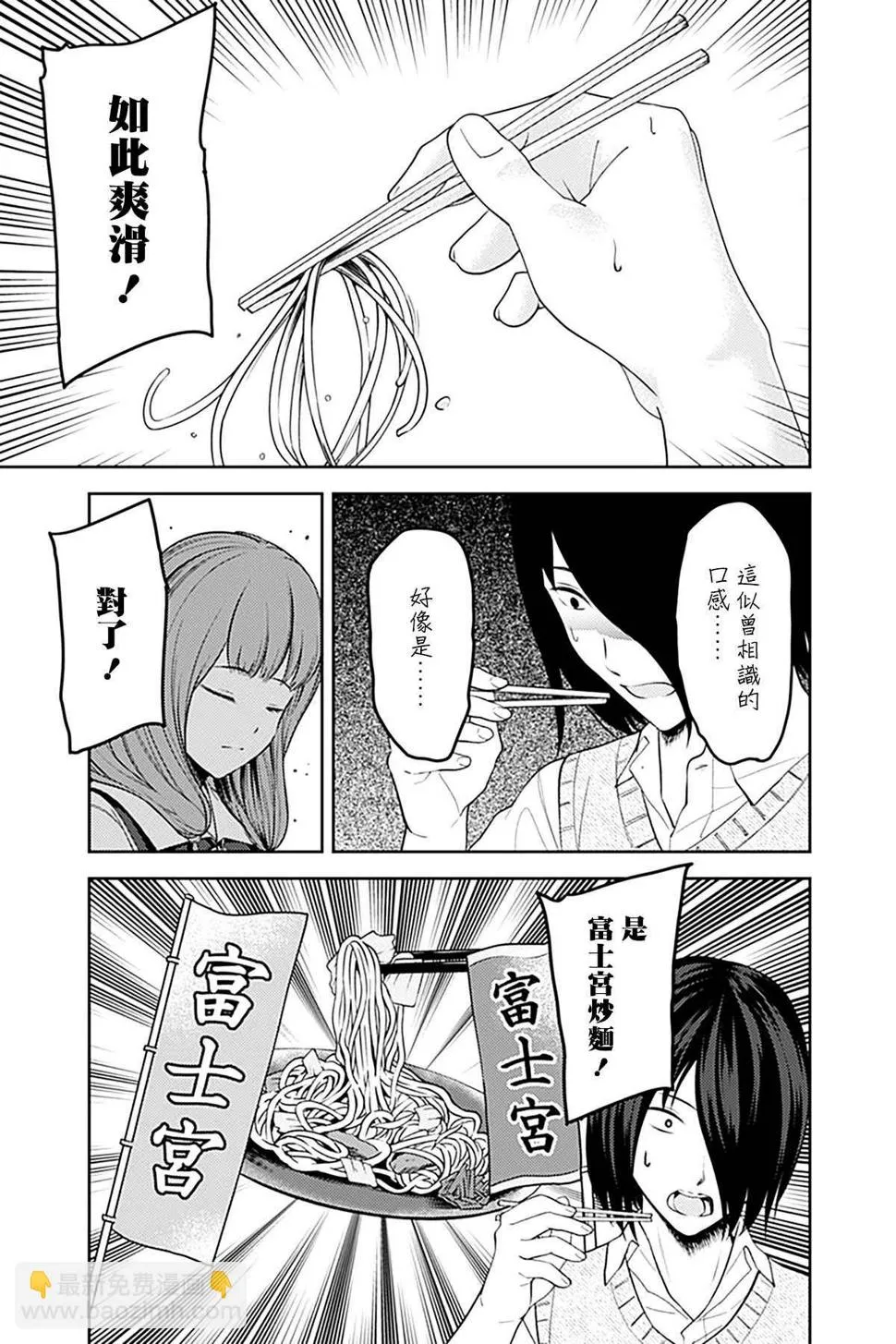周刊244 第15页